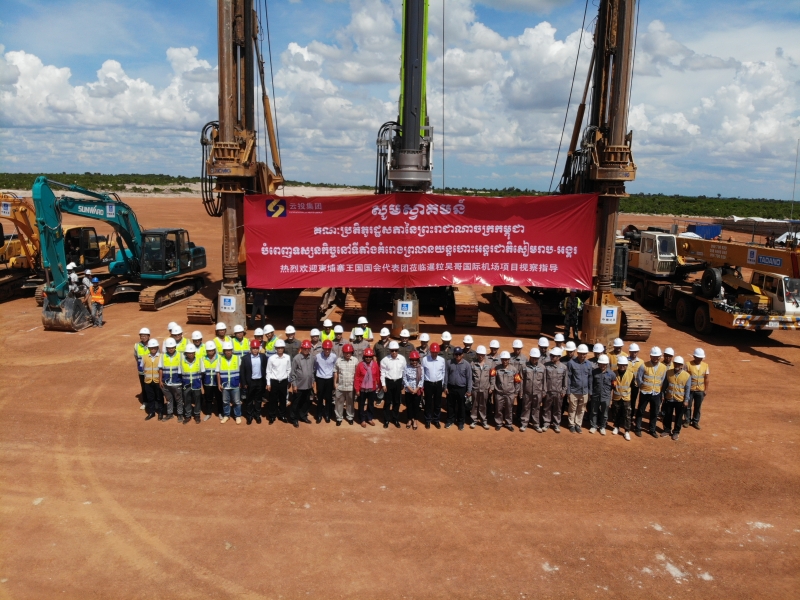 柬埔寨暹粒吴哥国际机场项目管理服务